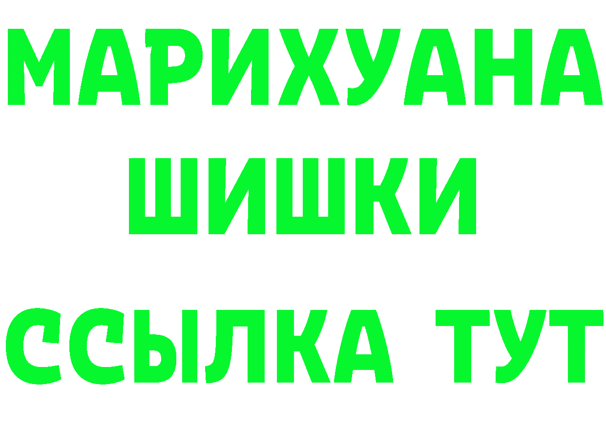 Кетамин ketamine маркетплейс мориарти OMG Разумное