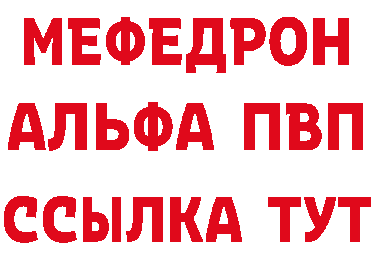 Где найти наркотики? это наркотические препараты Разумное