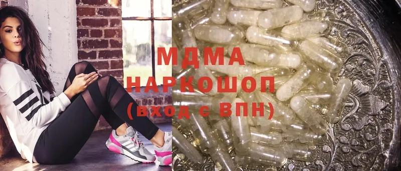 MDMA Molly  omg   Разумное 